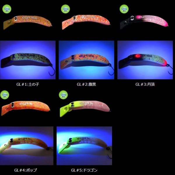 ザ.うにょ SS オールグロー